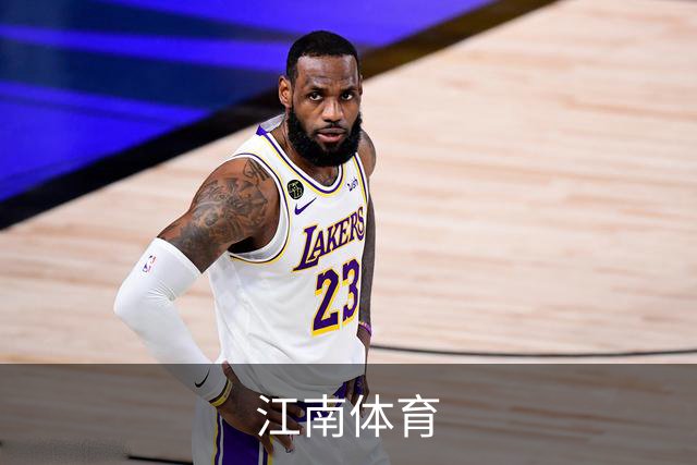 江南体育公司环境
